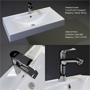 Mona CeraStyle washbasin mixer Ledem